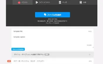 [Fanbox] べねぼれ [2021-05-03~2025-02-21] manga cover