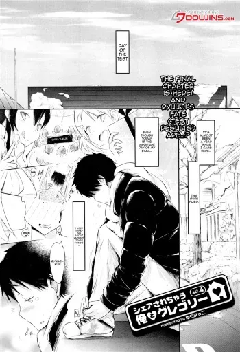 Share Sarechau Ore to Gregory | I'm Going To Have To Share With Gregory Ch. 4 manga cover