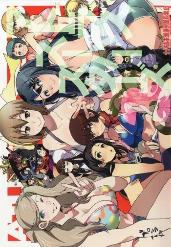 [Bronco Hitoritabi (Various)] Atlus Superstars 3 (Various) [Digital] manga cover