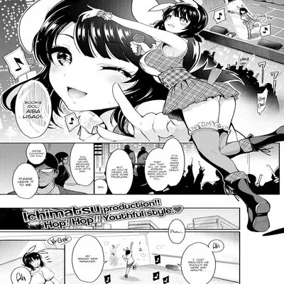 Schlick ☆ Maniac Idol [Original] manga cover