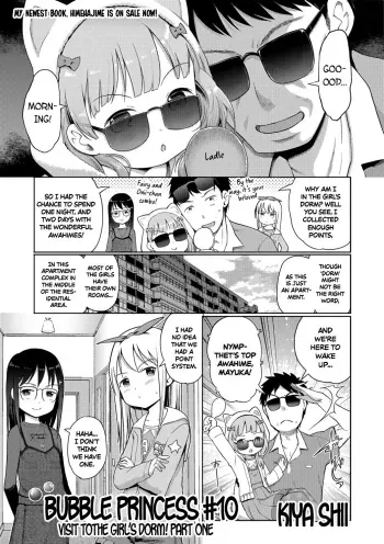 Awa no ohimesama #10 Sennyuu! Awahime-chan no joshiryou? Zenpen | Bubble Princess #10! Visit to the girl's dorm! Part one manga cover