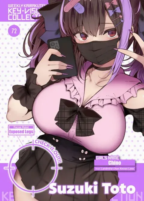 Weekly Kairakuten Key-Visual Collection 72 manga cover