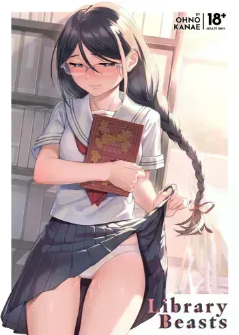 Toshoshitsu no Kedamono-tachi | Library Beasts manga cover
