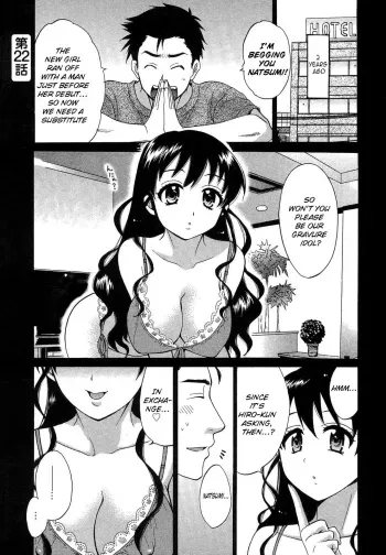 Angel's Marshmallow Vol.3 Ch.22 manga cover