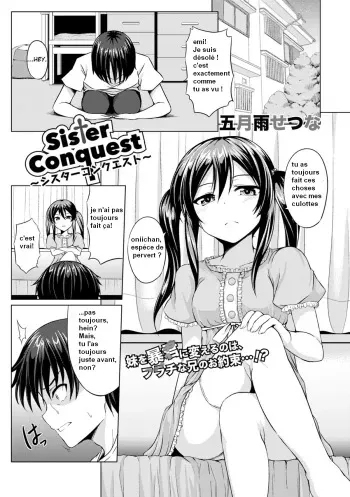 [Samidare Setsuna] Sister Conquest (COMIC Europa 2014-11) [French] [Digital] manga cover