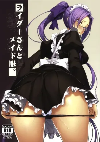 Rider-san to Maid Fuku. manga cover