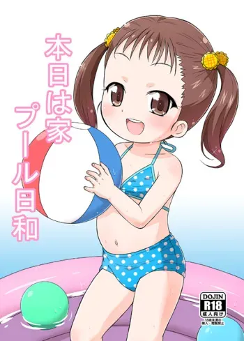 (C86) [Tori no Ya (Mashikodori)] Honjitsu wa Ie Pool Biyori [Sample] manga cover