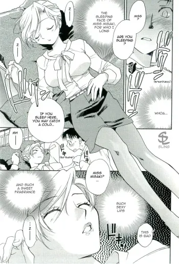 Shihou Hatake de Tsukamaete - The Catcher in the Law manga cover