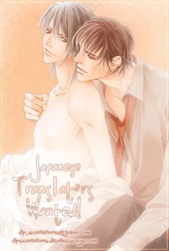 Animal DOBLE CALL manga cover