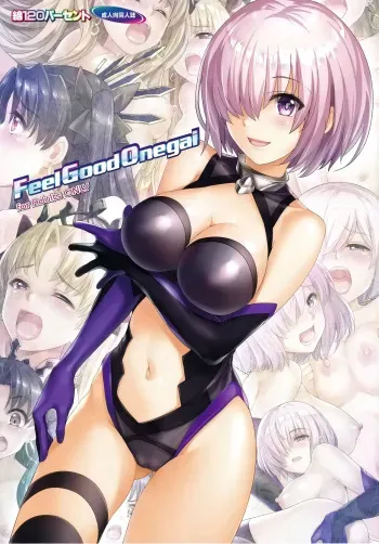 Feel Good Onegai manga cover