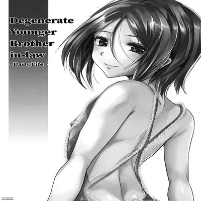 Degenerate Younger Brother-In-Law -Daily Life- [Yaoi] [Original] manga cover