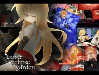 [Super Mizuki-kun no Himitsu Kichi] Lunar eclipse garden manga cover
