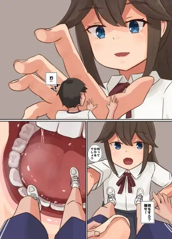 bokukko vore manga cover