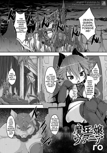 Demon Queen Vania manga cover