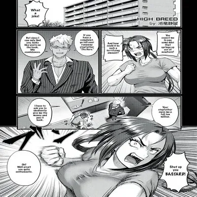 HIGH BREED ~Muhai Joou To Saikyou Otoko~ [Rewrite] [Original] manga cover