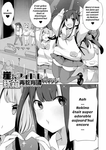 Gakeppuchi Idol Butabako Saikyouiku manga cover