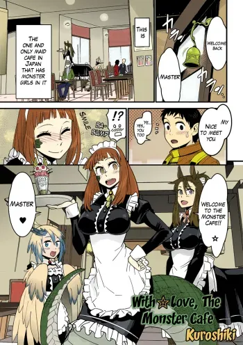 Withâ˜†Love, The Monster Cafe manga cover