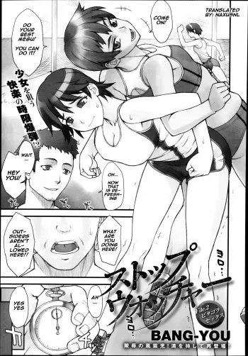 [BANG-YOU] Stopwatcher File 2 (COMIC Anthurium 006 2013-10) [English] [naxusnl] manga cover