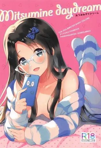 Mitsumine daydream manga cover