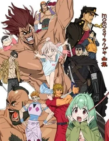 (C104) art of momo29 manga cover