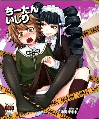 (C84) [40denier (Shinooka Homare)] Chi-tan Ijiri (Danganronpa) [English] [CGrascal] manga cover