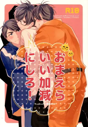 [Deofune (Tanino)] Omae ira iikani ni Shiro! (Osomatsu-San) manga cover