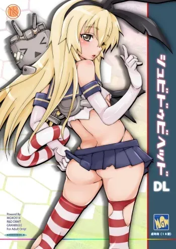 [MGW (Isou Doubaku)] Shooby Dooby Head DL (Kantai Collection -KanColle-) manga cover