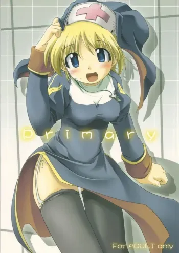 (C63) [Nagumo Curry-Bu (Nagumo.)] Primary (Ragnarok Online) manga cover