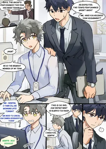 Artist: TAKK - Min's Secret In-House Romance manga cover