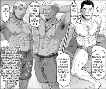 A story about having sex with straight guys on the beach manga cover