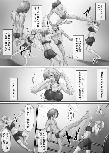 阿保満天 manga cover