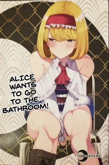 Toilet ni Ikitai! Alice desu ga | I want to go to the bathroom! Alice version Re-edited manga cover