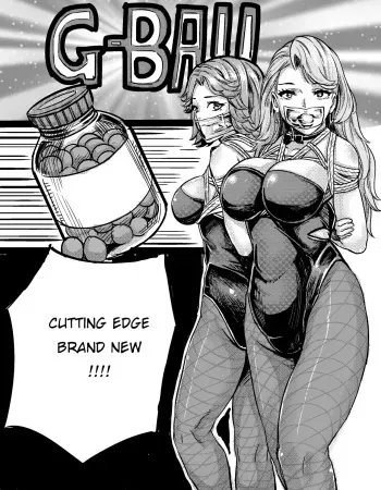 G-Ball manga cover