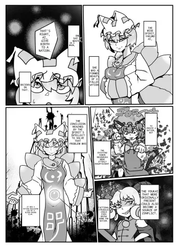 Kuni Umi no Keikoku manga cover