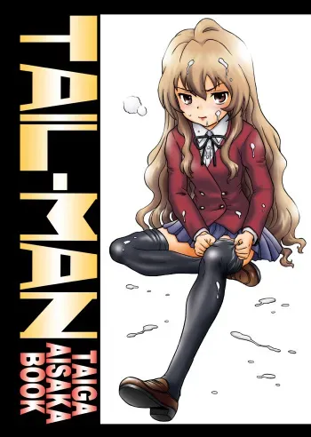 [Rat Tail (Irie Yamazaki)] "Toradora!" Anal & Scatolo Sakuhinshuu (Toradora!) [Digital] manga cover