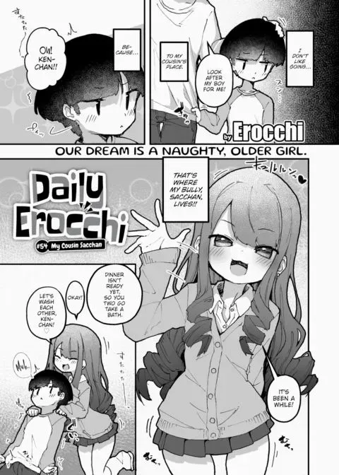 Daily Erocchi #54 My Cousin Sacchan manga cover