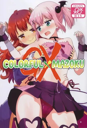 (C105) [Goberazzo (Mukaibi Aoi)] Colorful Mazoku GX (Machikado Mazoku) [Spanish] manga cover