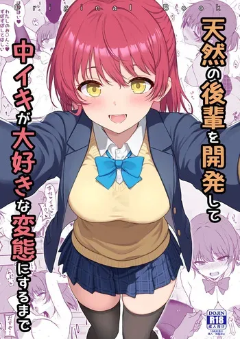 [Nekonokone (Takeyuu)] Tennen no Kouhai o Kaihatsu shite Nakaiki ga Daisuki na Hentai ni suru made [Digital] manga cover
