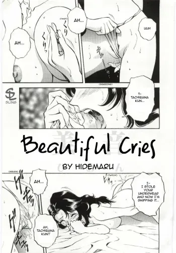 [Hidemaru] Mion | Beautiful Cries (Kazoku Awase) [English] [Sling] manga cover