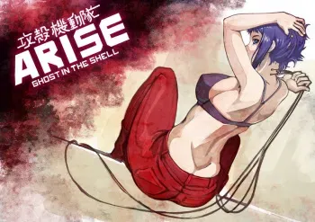 The New Motoko Kusanagi (Ghost in the shell : Arise) manga cover