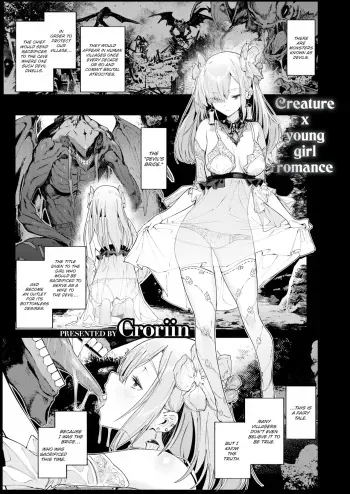 Akuma no Hanayome | Devil's Bride manga cover