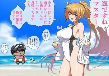 [ぽののぞ] 水着ジャンヌえっち (Fate/Grand Order) manga cover