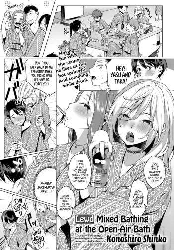 Konyoku Erotenburo | Lewd Mixed Bathing at the Open-Air Bath manga cover