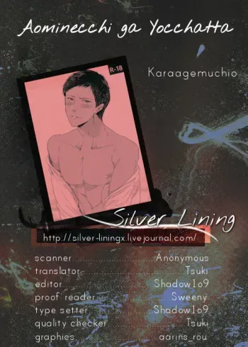 Aominecchi_ga_Yocchatta manga cover