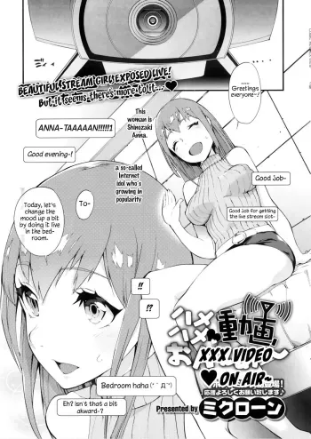 Hamehame Douga On Air | Sex Video On Air manga cover