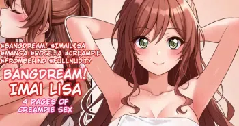 Imai Lisa manga cover