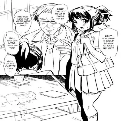 What Was Your Name Again? [Doujinshi] manga cover