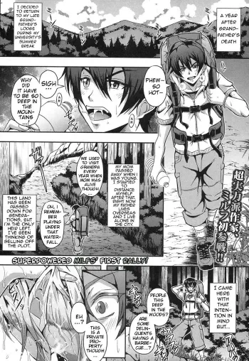 Elf Harem no Mori to Kozukuri Keiyaku | Baby-making contract with a harem of forest elves manga cover