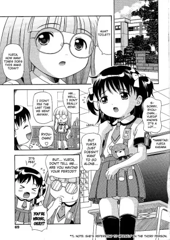 Yuria, Tayutau Houbutsusen | Yuria, a Fluttering Parabola manga cover
