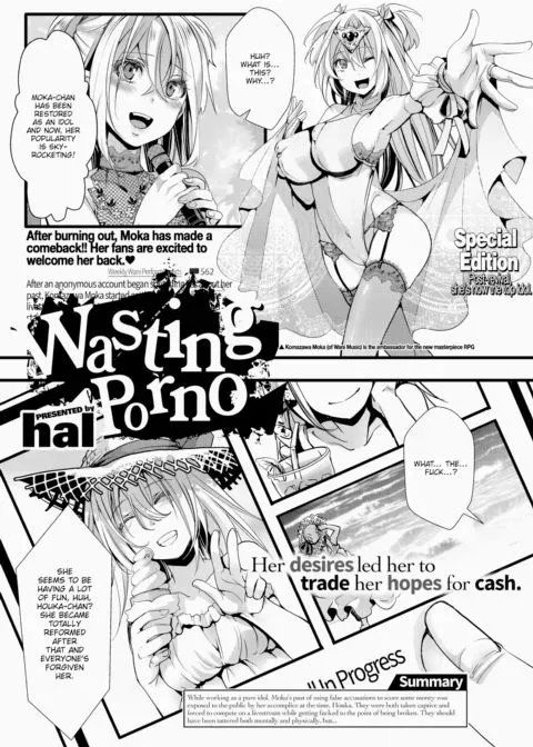 Wasting Porno manga cover